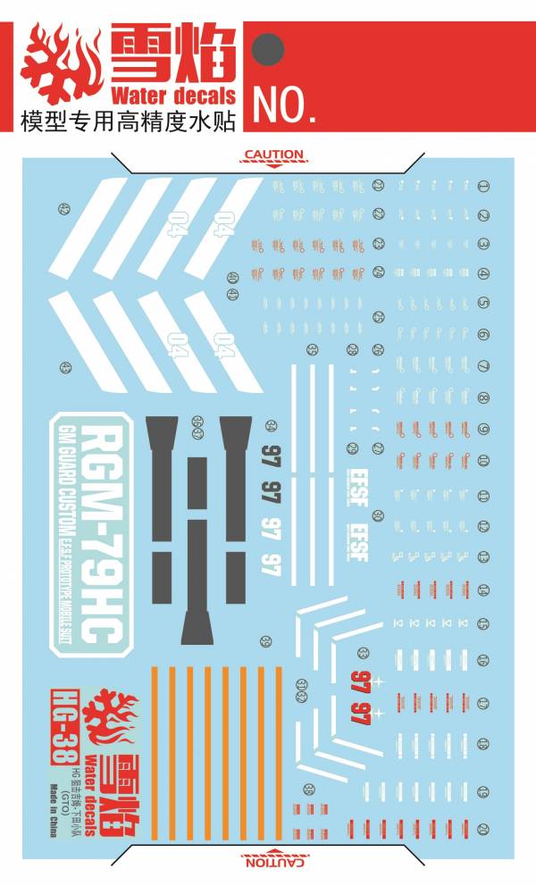雪焰水貼 高清晰版 HG 1/144 GTO 狙擊型吉姆 下田小隊 螢光 專用水貼 SY-HG38 雪焰水貼 高清晰版 HG 1/144 GTO 狙擊型吉姆 下田小隊 螢光 專用水貼