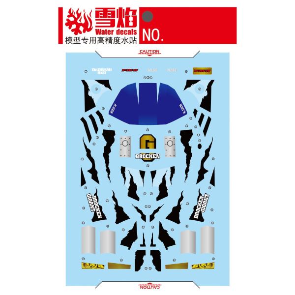 雪焰水貼 破壞者 四驅車 爆走兄弟 專用水貼 #S408 雪焰水貼 破壞者 四驅車 爆走兄弟 專用水貼 #S408