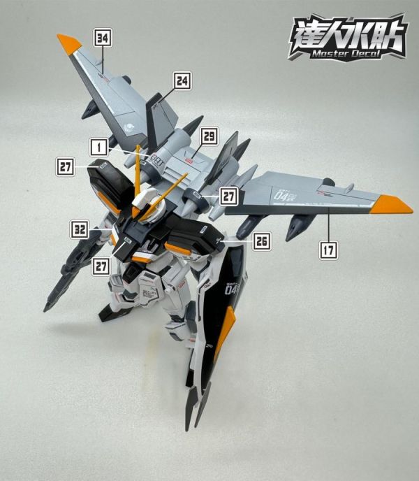 達人水貼 BANDAI HG 1/144 鋼彈SEED 威達專用機+配件包 水貼 DLH119 達人水貼 BANDAI HG 1/144 鋼彈SEED 威達專用機+配件包 水貼 DLH119