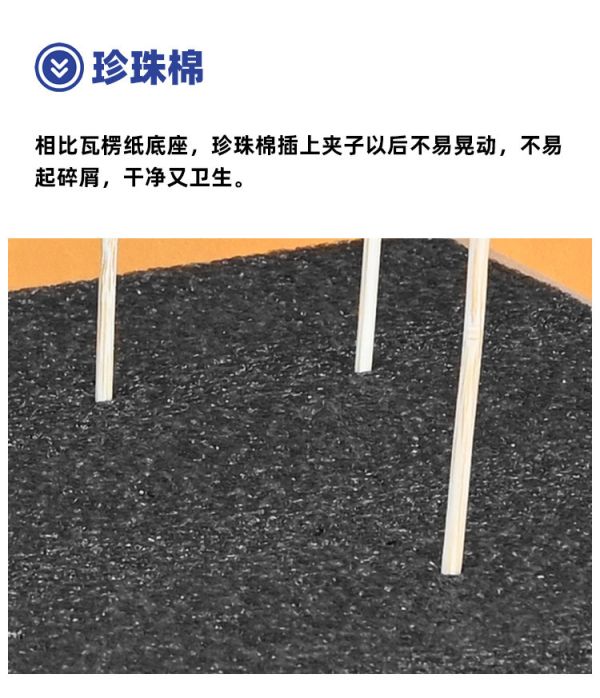 懶懶同學  上色夾底座 珍珠棉 懶懶同學  上色夾底座 珍珠棉