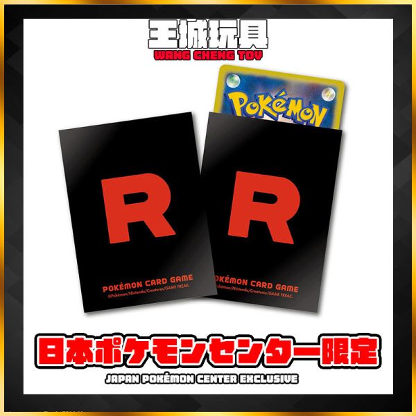 日版 寶可夢TCG 卡牌 火箭隊  寶可夢中心限定 日版 寶可夢中心限定 超級耿鬼 卡盒 寶可夢 TCG