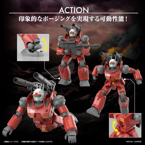 HG 1/144 鋼加農 庫克羅斯 德安之島版 組裝模型 HG 1/144 鋼加農 庫克羅斯 德安之島版 組裝模型