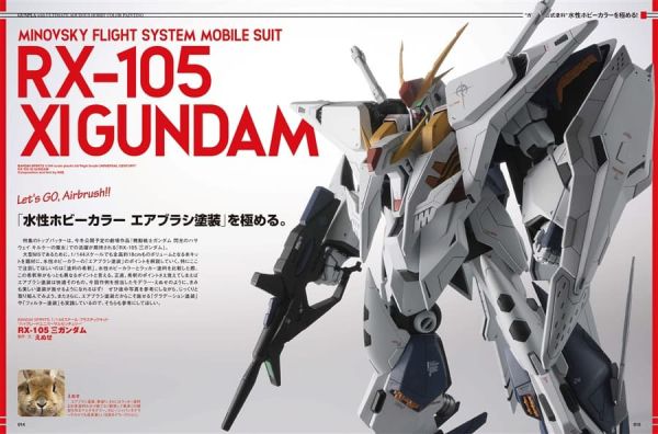 HOBBY JAPAN月刊 2025年 12月號 模型雜誌 日文版 HOBBY JAPAN月刊 2025年 12月號 模型雜誌 日文版