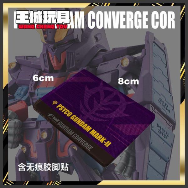 FW GUNDAM 精神感應鋼彈 MK2 專用地台 非現貨 無本體 DSFWGCC29 FW GUNDAM 精神感應鋼彈 MK2 專用地台 非現貨 無本體 DSFWGCC29