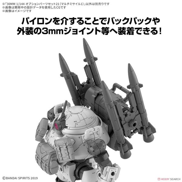 BANDAI 30MM 組裝模型輕作戰 1/144 配件套組21（多重飛彈1） BANDAI 30MF 組裝奇幻輕作戰 升級鎧甲（洛桑術士）5068864