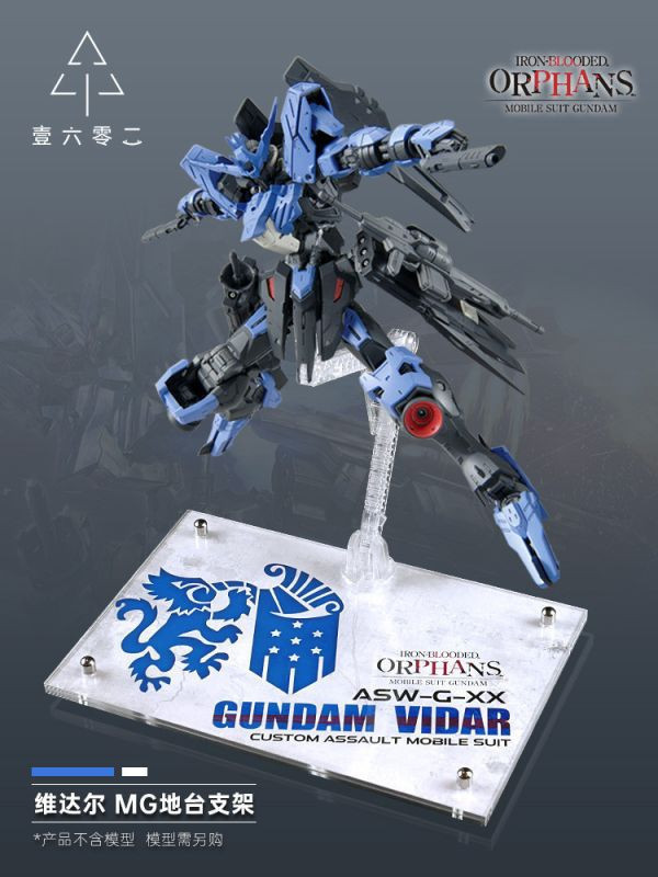 MG 1/100  殘命鋼彈 鐵血的孤兒 專用 壓克力 展示 地台 支架 MG 1/100  殘命鋼彈 鐵血的孤兒 專用 壓克力 展示 地台 支架