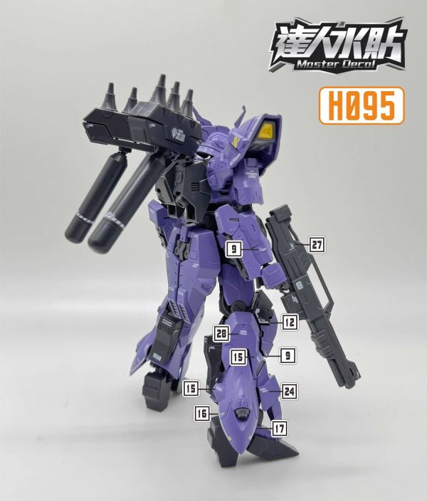 達人水貼  HG 1/144 VARHUIL 巴爾基爾  專用水貼 DLH095 達人水貼  HG 1/144 VARHUIL 巴爾基爾 鋼彈 模型 鋼普拉 專用水貼 DLH095