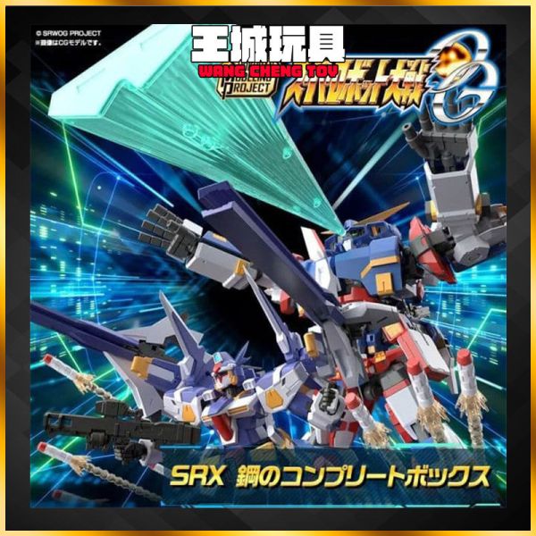 3月預購 盒玩 SMP 機器人大戰OG SRX G-RUN 完全套組 SMP 機器人大戰OG SRX G-RUN 完全套組ERGE CORE 閃光的哈薩威套組