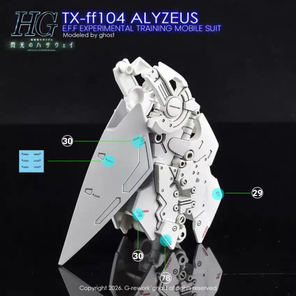 炎水貼 萬代 HG 阿利宙斯 閃光的哈薩威 專用水貼 CGHG130 炎水貼 萬代 HG 阿利宙斯 閃光的哈薩威 專用水貼 CGHG130