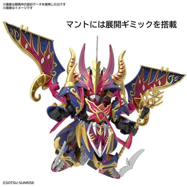 BANDAI SD鋼彈世界 群英集 #24 術士神盾鋼彈 #5063702 BANDAI SD鋼彈世界 群英集 #24 術士神盾鋼彈 #5063702