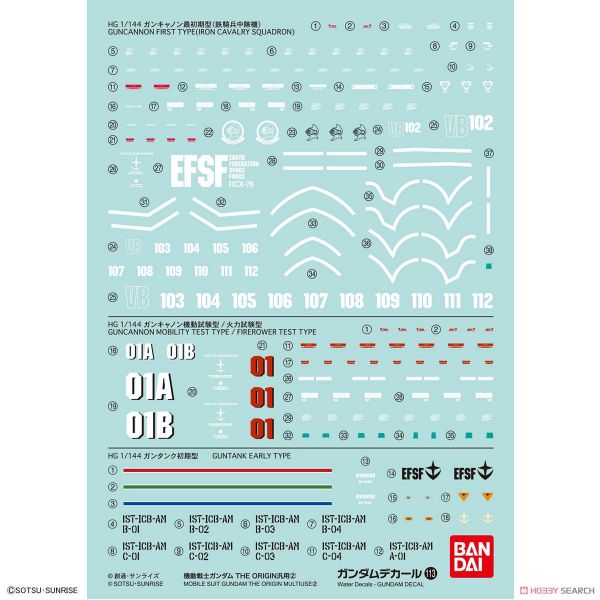 BANDAI 鋼彈水貼紙 #154 HG GTO 鋼坦克 吉姆鐵騎兵 吉姆機動實驗型 專用水貼 