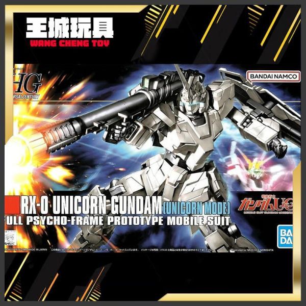 BANDAI HG #101 1/144 RX-0 UNICORN 獨角獸模式 5058264 BANDAI HG #101 1/144 RX-0 UNICORN 獨角獸模式 5058264