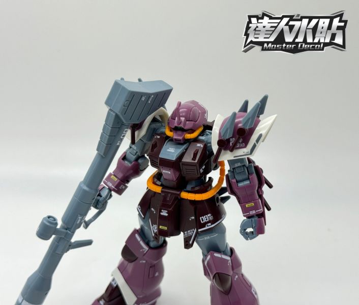 達人水貼 HGUC 1/144 #206 EFREET 伊弗利特勇士型 專用水貼 DLH106 達人水貼 HGUC 1/144 #206 EFREET 伊弗利特勇士型 專用水貼 DLH106