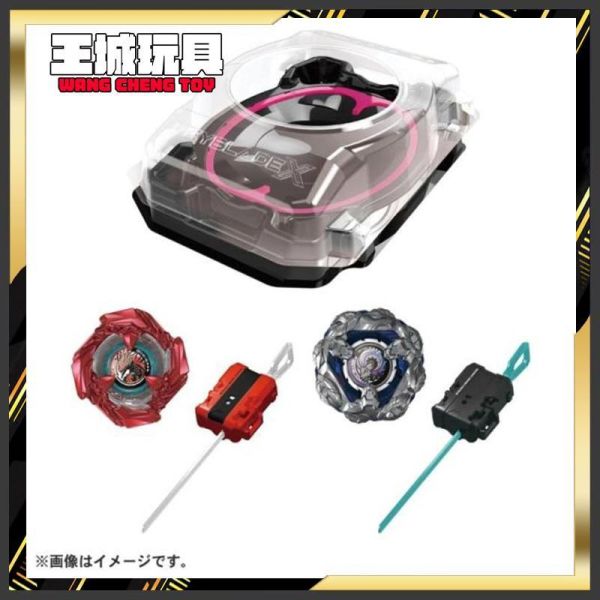 (預購) TAKARATOMY 戰鬥陀螺 X BX-46 無限衝擊對戰組 TAKARATOMY 戰鬥陀螺 X BX-46 無限衝擊對戰組