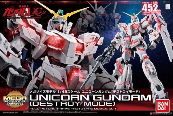 預購1~3月不可合併 BANDAI  MEGA 1/48 獨角獸鋼彈 (破壞模式) 5057986 BANDAI  MEGA 1/48 獨角獸鋼彈 (破壞模式) 5057986