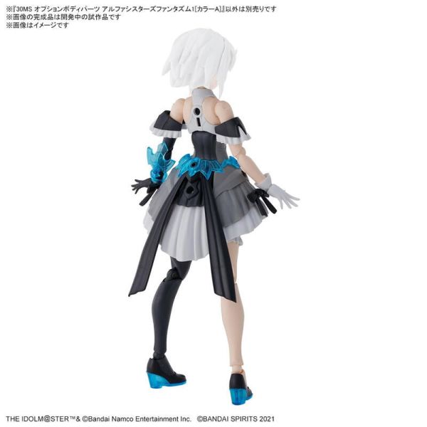 30MS 身體配件套組 阿爾法少女幻想1 [顏色A] 5065706 30MS 身體配件套組 阿爾法少女幻想1 [顏色A] 5065706