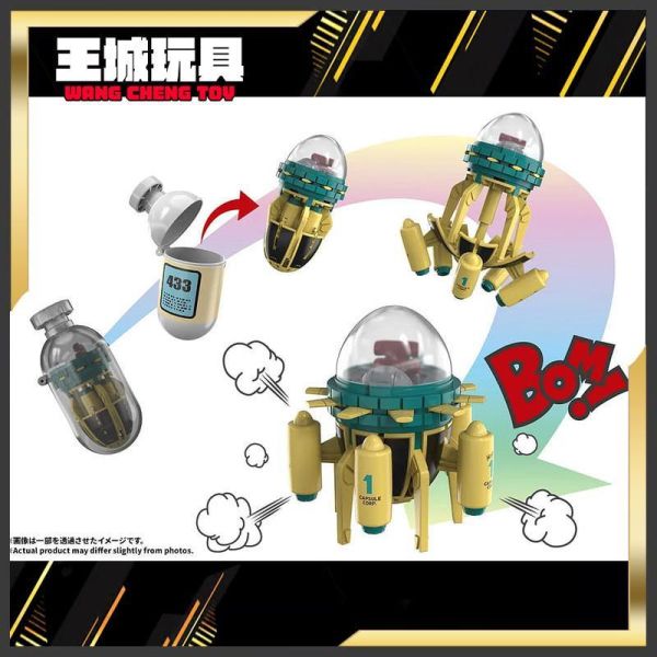 1月預購 CHANGEARTS 七龍珠 萬能膠囊No.433 特南克斯的時光機 0707 CHANGEARTS 七龍珠 萬能膠囊No.433 特南克斯的時光機 0707