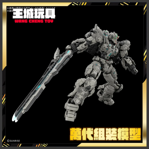 1月預購 BANDAI HG 1/144 螺旋鋼彈 鋼彈異軌征途 《GUNDAM ROGUE ORBIT》 BANDAI HG 1/144 螺旋鋼彈 鋼彈異軌征途 《GUNDAM ROGUE ORBIT》