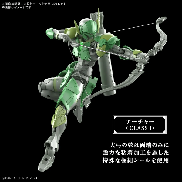 BANDAI 30MF 07 里博弓兵 Liber Archer 30 MINUTES FANTASY 30分鐘幻想 BANDAI 30MF 07 里博弓兵 Liber Archer 30 MINUTES FANTASY 30分鐘幻想