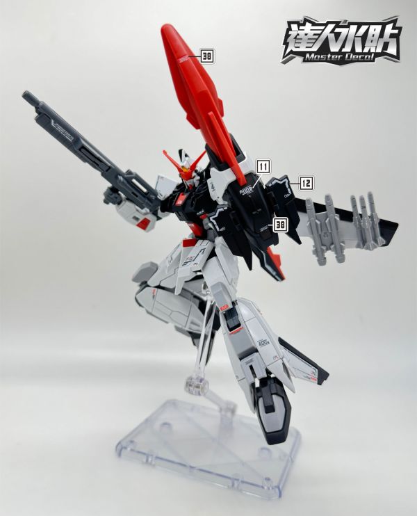 達人水貼 HG 村雨改 SEED劇場版 HG 1/144 螢光 高清 水貼 DLH081 達人水貼 HG 村雨改 SEED劇場版 HG 1/144 螢光 高清 水貼 DLH081