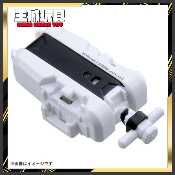 (預購) TAKARATOMY 戰鬥陀螺 X BX-28 旋風發射器 白 TAKARATOMY 戰鬥陀螺 X BX-28 旋風發射器 白