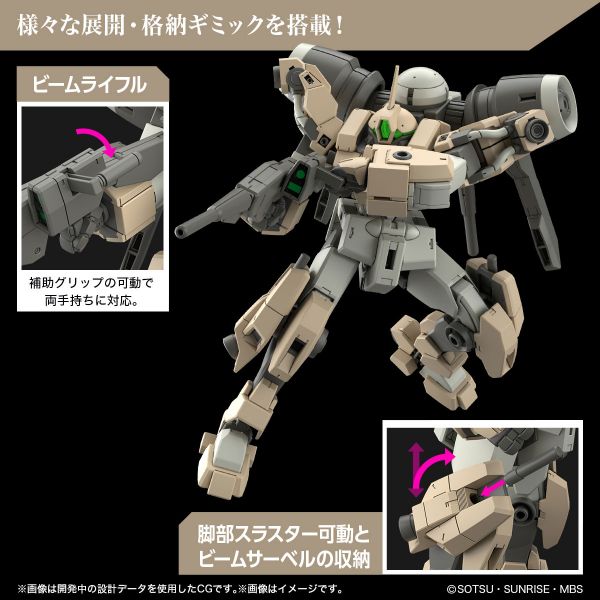 HG 1/144 水星的魔女 迪米馬鎧機 5065313 5月 預購 HG 1/144 水星的魔女 迪米馬鎧機 5065313