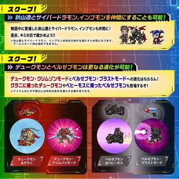 免運 預購8月 魂商店限定 數碼寶貝D-ARK 25周年紀念版 松田啓人 魂商店限定 數碼寶貝D-ARK 25周年紀念版 松田啓人