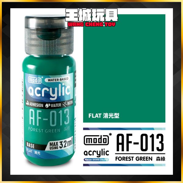 MODO 摩多 BEYOND14 萬能顏料森綠 32ml (消光)  AF013 MODO 摩多 BEYOND14 萬能顏料森綠 32ml (消光)  AF013