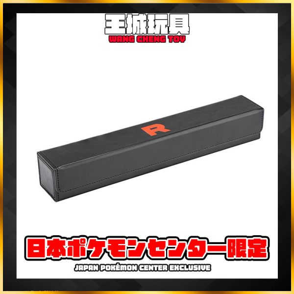 寶可夢TCG 卡牌 火箭隊 皮製 卡墊收納盒 寶可夢中心限定 寶可夢TCG 卡牌 火箭隊 皮製 卡墊收納盒 寶可夢中心限定