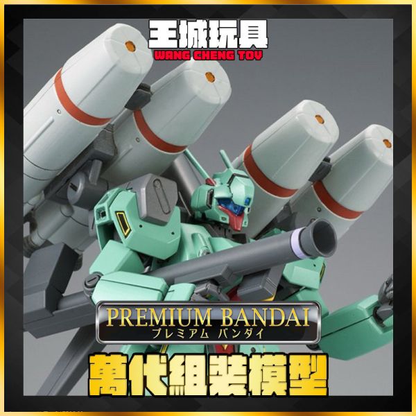 PB限定 HG 1/144 RGM-89S PROTOTYPE STARK JEGAN 武裝強化型 傑鋼 PB限定 HG 1/144 RGM-89S PROTOTYPE STARK JEGAN 武裝強化型 傑鋼