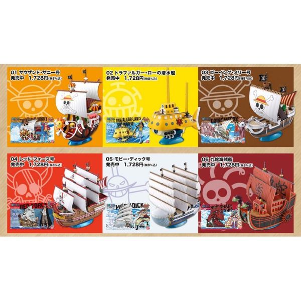 BANDAI 海賊王 航海王 ONE PIECE 偉大航路 偉大的船艦 海賊船 #10 海上餐廳 巴拉蒂 BANDAI 海賊王 航海王 ONE PIECE 偉大航路 偉大的船艦 海賊船 #10 海上餐廳 巴拉蒂