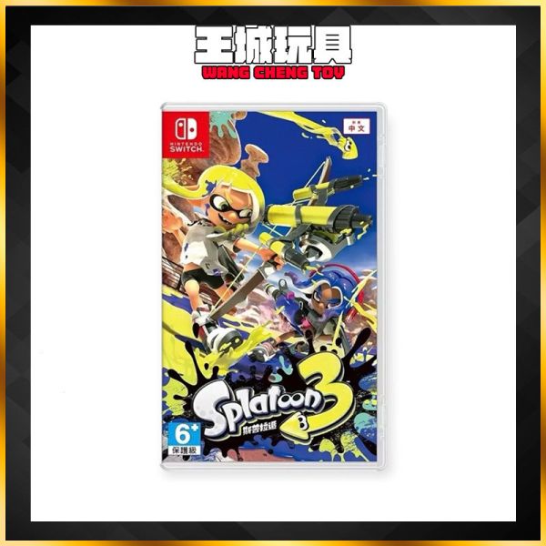 SWITCH 漆彈大作戰3 中文版 Switch 漆彈大作戰3 中文版