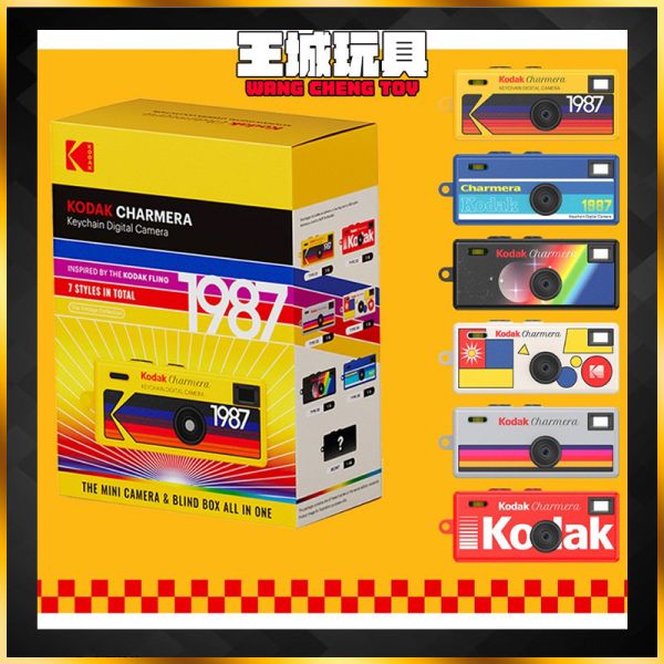 Kodak 柯達Charmera數位相機 mini 迷你鑰匙圈 柯達迷你相機盲盒 柯達相機鑰匙扣 Kodak 柯達Charmera數位相機 mini 迷你鑰匙圈 柯達迷你相機盲盒 柯達相機鑰匙扣