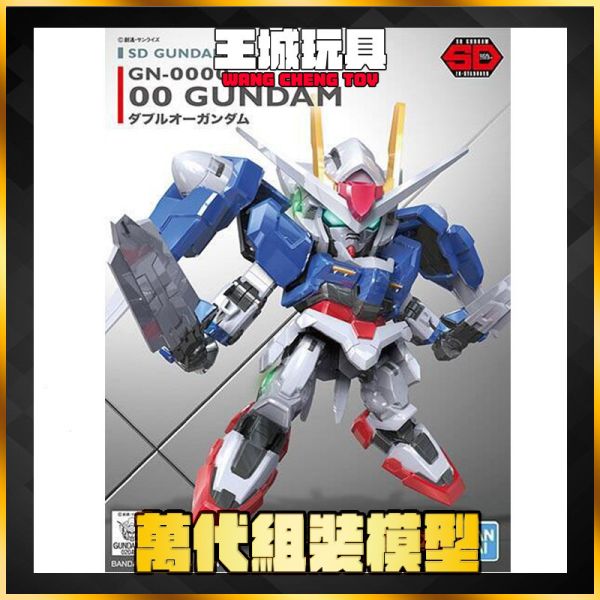 BANDAI SDEX-S #008 OO鋼彈 5065622 BANDAI SDEX-S #008 OO鋼彈 5065622