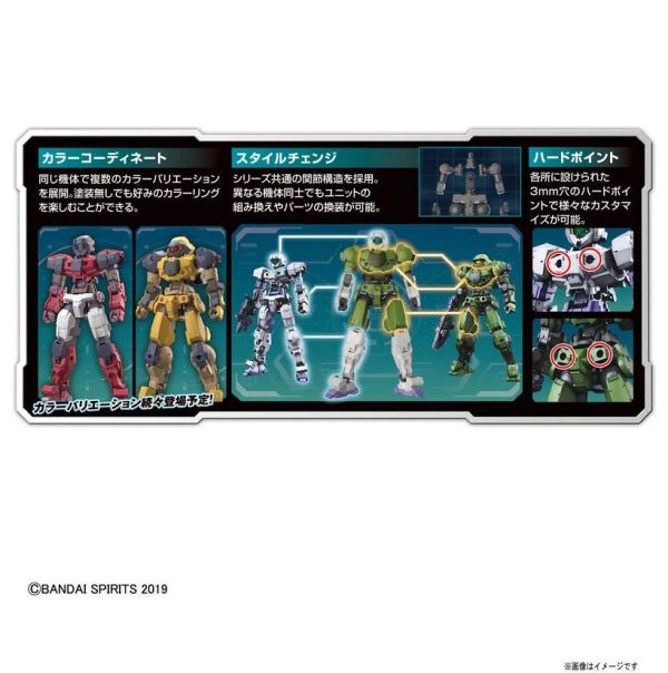 BANDAI 30MM W-02 1/144 波塔諾瓦用選配式武裝 BANDAI 30MM W-02 1/144 波塔諾瓦用選配式武裝