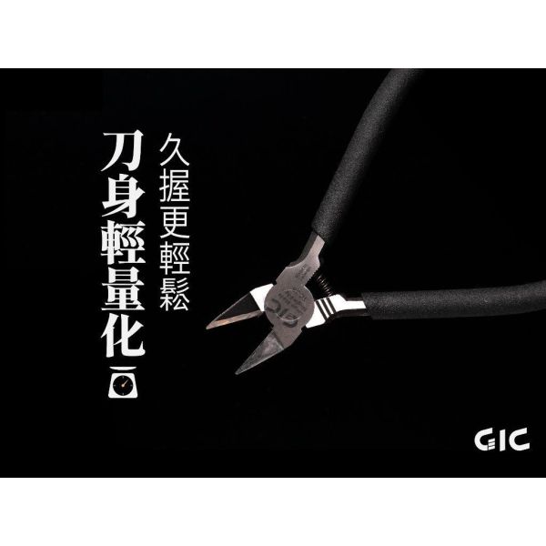 GIC TC-38 大型單刃斜口鉗 TC-38 斜口鉗 單刃斜口鉗 模型用品 GIC TC-38 大型單刃斜口鉗 TC-38 斜口鉗 單刃斜口鉗 模型用品