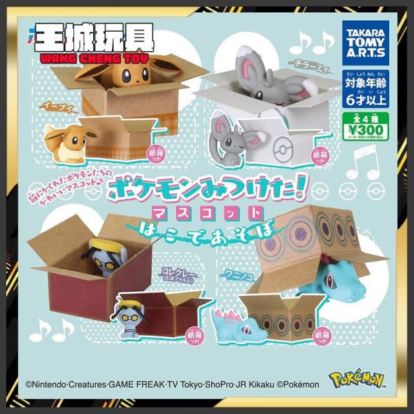 TAKARATOMY 找到寶可夢了！藏在盒子的寶可夢 公仔 6月 TAKARATOMY 找到寶可夢了！藏在盒子的寶可夢 公仔