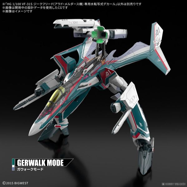 1月預購 BANDAI 水貼 HG 1/100 VF-31S 英雄式（阿拉德．梅塔斯座機）專用水貼紙 超時空要塞 BANDAI 水貼 HG 1/100 VF-31S 英雄式（阿拉德．梅塔斯座機）專用水貼紙 超時空要塞