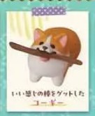 動物愛好系列 狗狗檢到一根好棍子 扭蛋 動物愛好系列 狗狗檢到一根好棍子 扭蛋