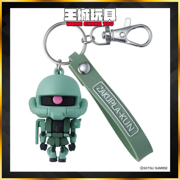 BANDAI 薩克模型君 立體橡膠吉祥物鑰匙圈 BANDAI 薩克模型君 立體橡膠吉祥物鑰匙圈