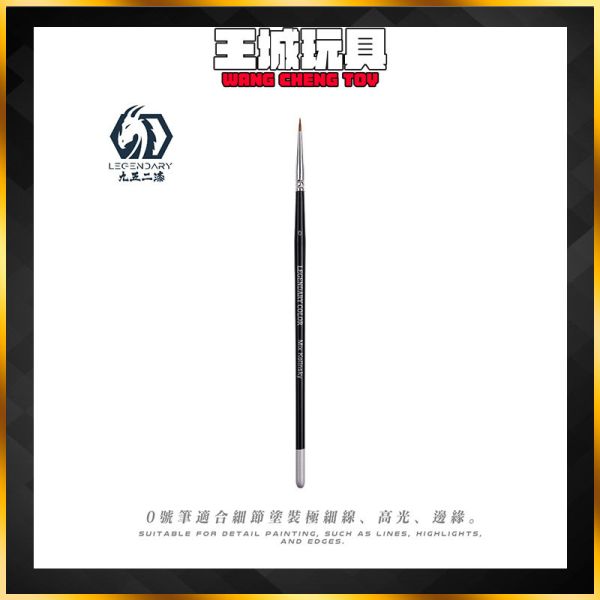 九五二漆 入門級 0號混合貂毛筆 模型上色筆 上色工具 模型上色 九五二漆 入門級 0號混合貂毛筆 模型上色筆 上色工具 模型上色