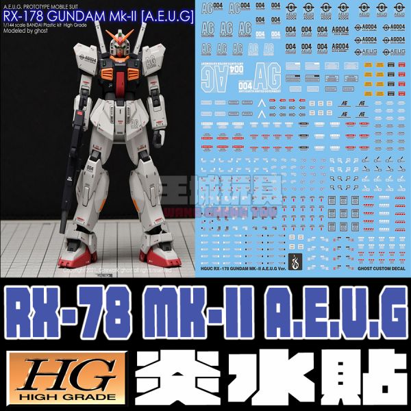 炎水貼 GHOST HG MK-II 幽谷 專用水貼 CGHG24 炎水貼 GHOST HG MK-II 幽谷 專用水貼 CGHG24