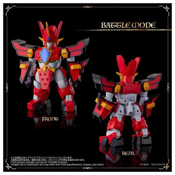 4預購 TAKARATOMY Toyrise 魔動王 無敵火王 可動完成品 TAKARATOMY Toyrise 魔動王 無敵火王 可動完成品