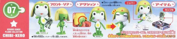 BANDAI KERORO 軍曹 #07 幼年版 組裝模型 5059244 BANDAI KERORO 軍曹 #07 幼年版 組裝模型 5059244