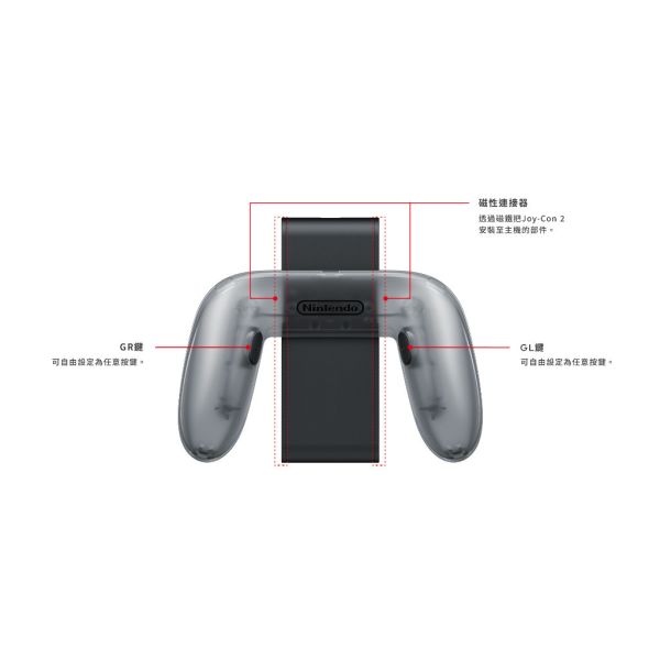 Nintendo任天堂 NS2 Switch2 NS2 充電握把 台灣公司貨 Nintendo任天堂 NS2 Switch2 NS2 充電握把 台灣公司貨
