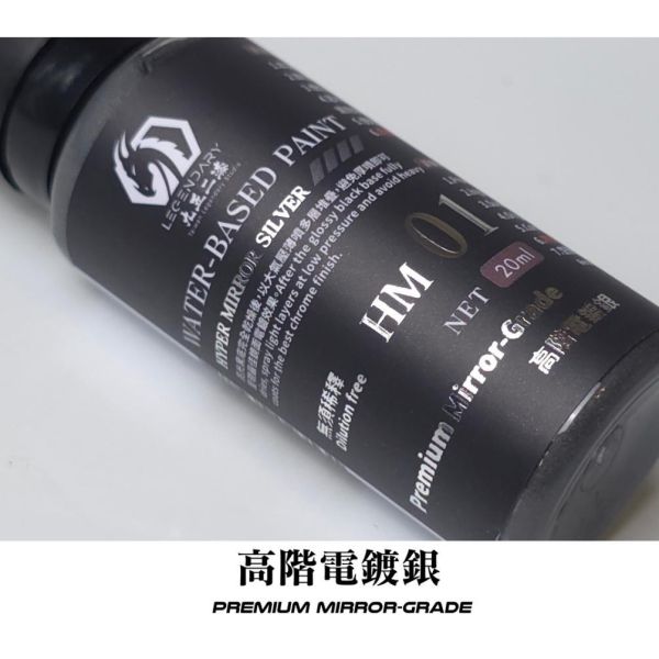 九五二漆 水性高階水性電鍍銀 電鍍銀 20ML 九五二漆 水性高階水性電鍍銀 電鍍銀 20ML