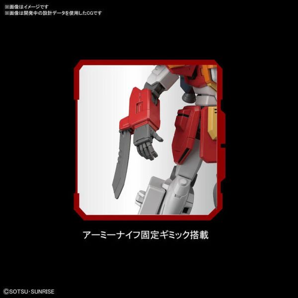 HGAC #236 1/144 重武裝鋼彈 新機動戰記鋼彈W  5060745 BANDAI HGAC 1/144  重武裝鋼彈 GUNDAM HEAVYARMS 鋼彈W