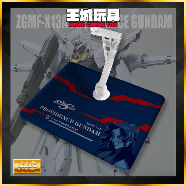 DS地台-MG 1/100 天帝鋼彈 專用地台 DS地台-MG 1/100 天帝鋼彈 專用地台