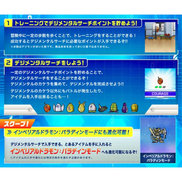 PB商店 怪獸對打機 D-3數碼寶貝偵測與發現-25週年色彩進化- 本宮大輔色 PB商店 怪獸對打機 D-3數碼寶貝偵測與發現-25週年色彩進化- 本宮大輔色