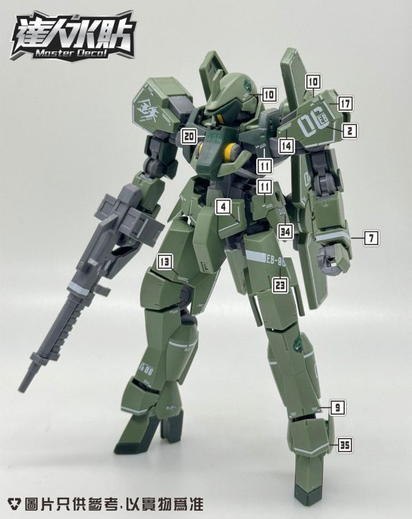 達人水貼 BANDAI HG 1/144 鋼彈 鐵血的孤兒 格雷茲  DLH135 鋼普拉 達人水貼 BANDAI HG 1/144 鋼彈 鐵血的孤兒 格雷茲  DLH135 鋼普拉